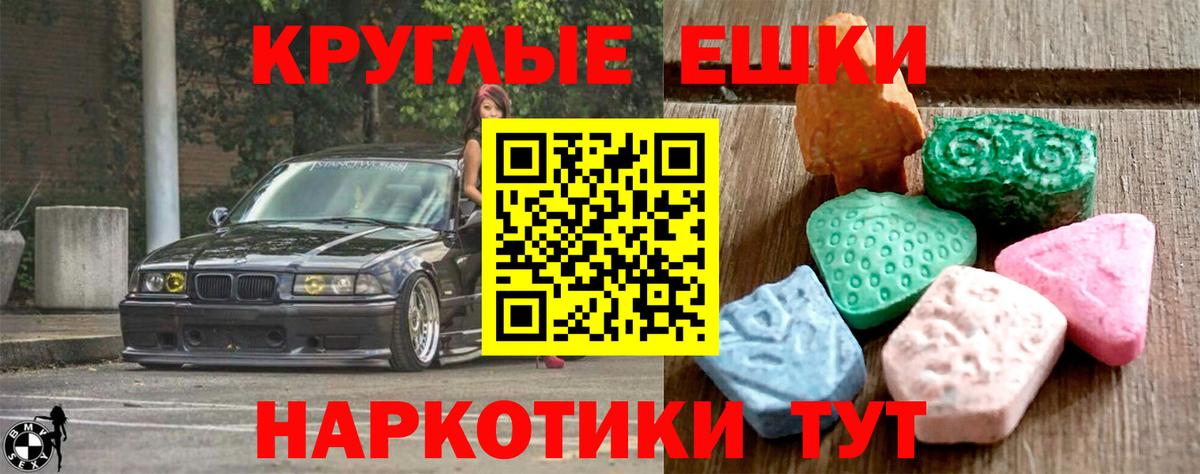 Меф  Метадон  Тара  ГАШ  КОКАИН  Вход с VPN  Мефедрон кристаллы  Бошки Шишки  ГАШ 