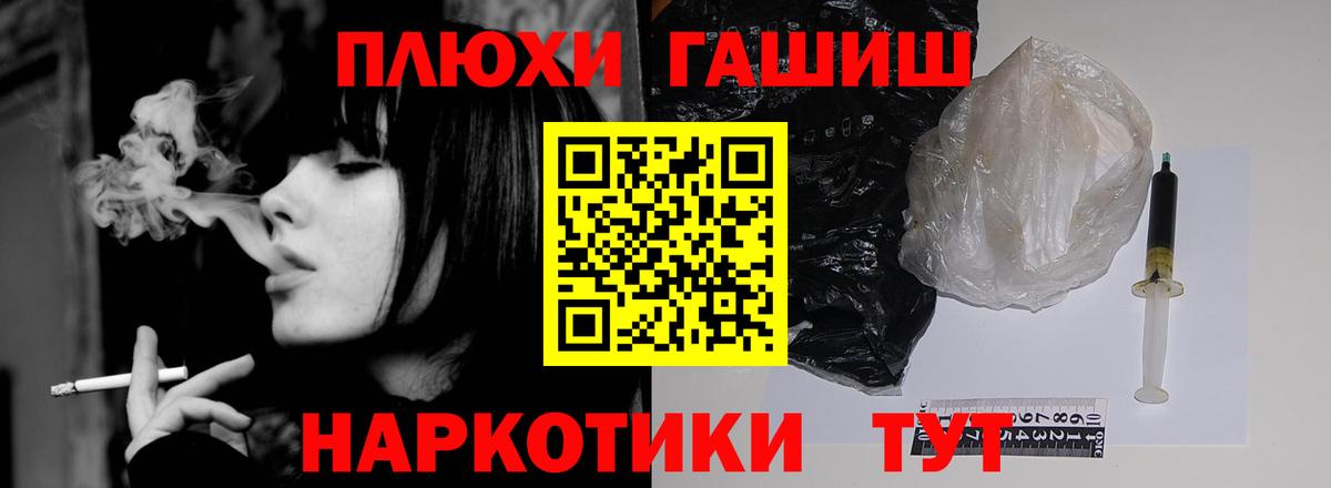 ГАШ VHQ  Вход с VPN  ГАШИШ убойный  Тара 