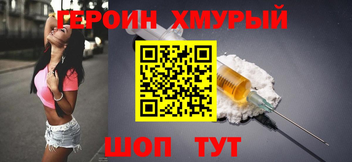 Тара  Героин гречка  Героин  Вход с VPN 