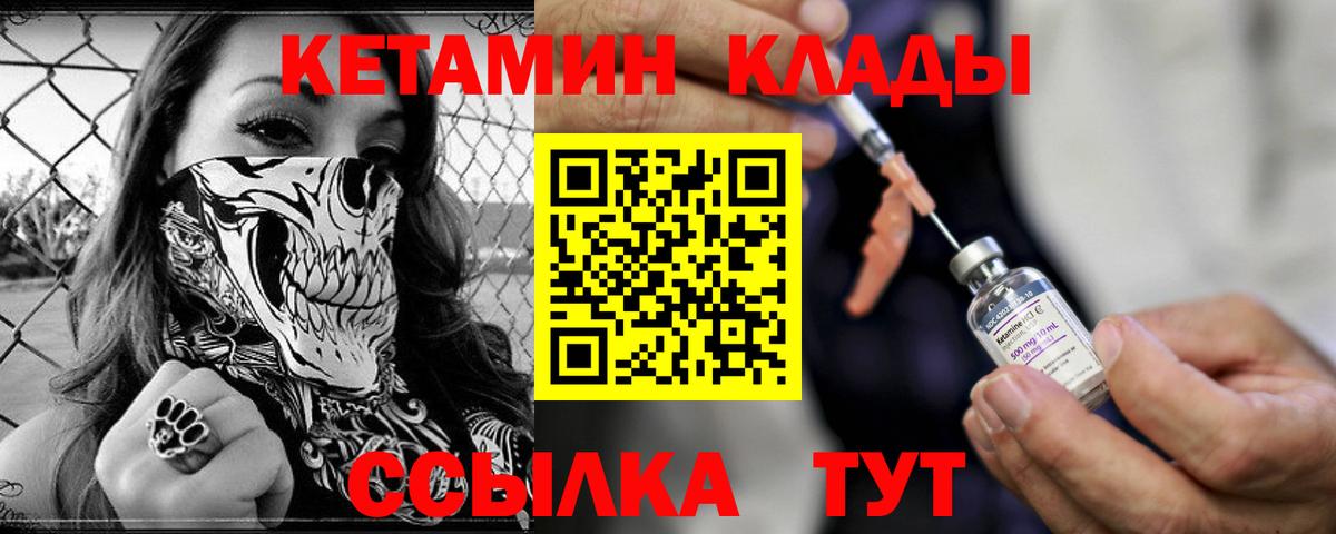 Мефедрон Тара