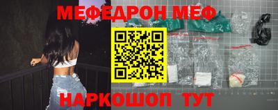 мет Малоярославец