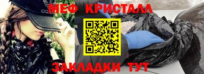 меф Лесосибирск