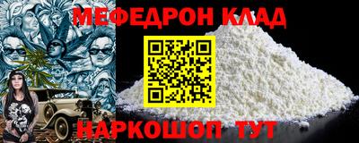 мескалин Ливны