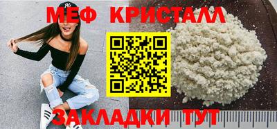 меф Лесосибирск