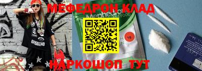 меф Лесосибирск