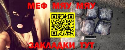 мескалин Ливны