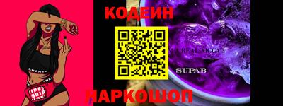 меф Лесосибирск