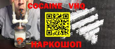 мескалин Ливны
