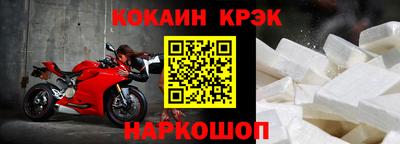 крисы Ликино-Дулёво