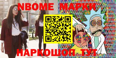 меф Лесосибирск