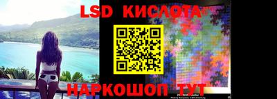 меф Лесосибирск