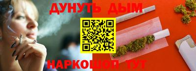 крисы Ликино-Дулёво