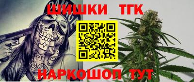 мескалин Ливны