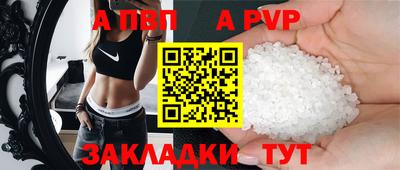 мескалин Ливны