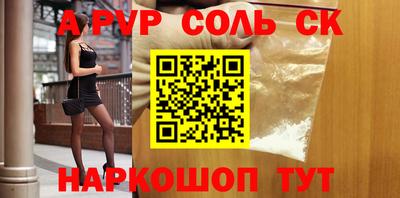 крисы Ликино-Дулёво