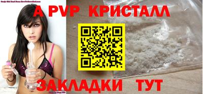 крисы Ликино-Дулёво