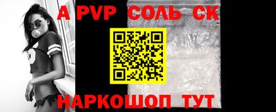 крисы Ликино-Дулёво