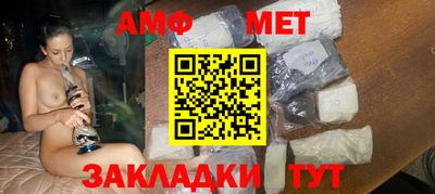меф Лесосибирск