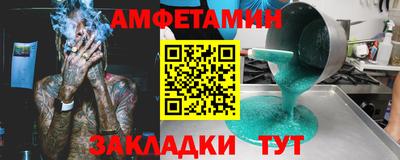 меф Лесосибирск