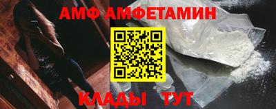 меф Лесосибирск