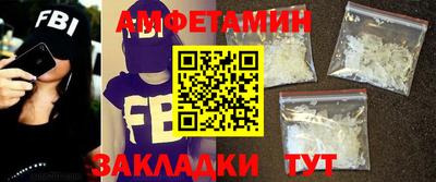 альфа пвп Малгобек