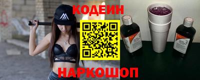 мескалин Ливны