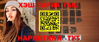 мескалин Ливны