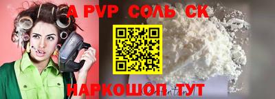 крисы Ликино-Дулёво