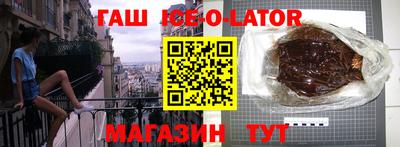 меф Лесосибирск