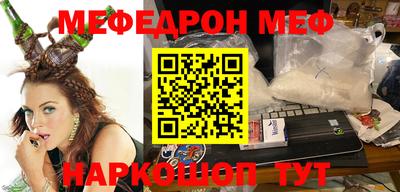 меф Лесосибирск