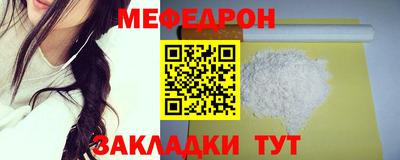 мескалин Ливны
