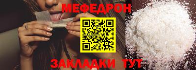 меф Лесосибирск