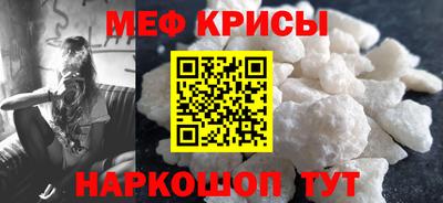 мескалин Ливны