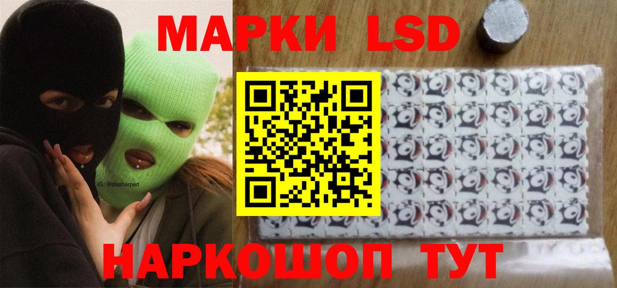 Лсд 25 экстази ecstasy Тара
