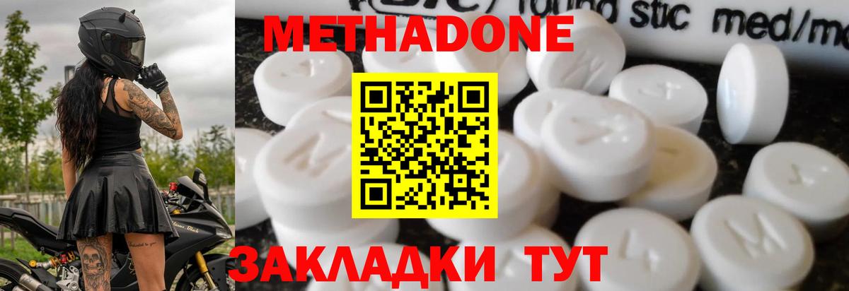 Тара  мега как войти  Вход с VPN  Метадон мёд 
