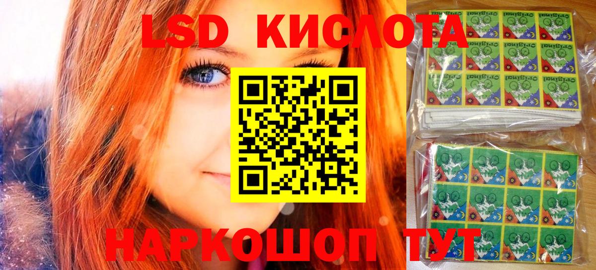 Марки 25I-NBOMe 1,5мг Тара