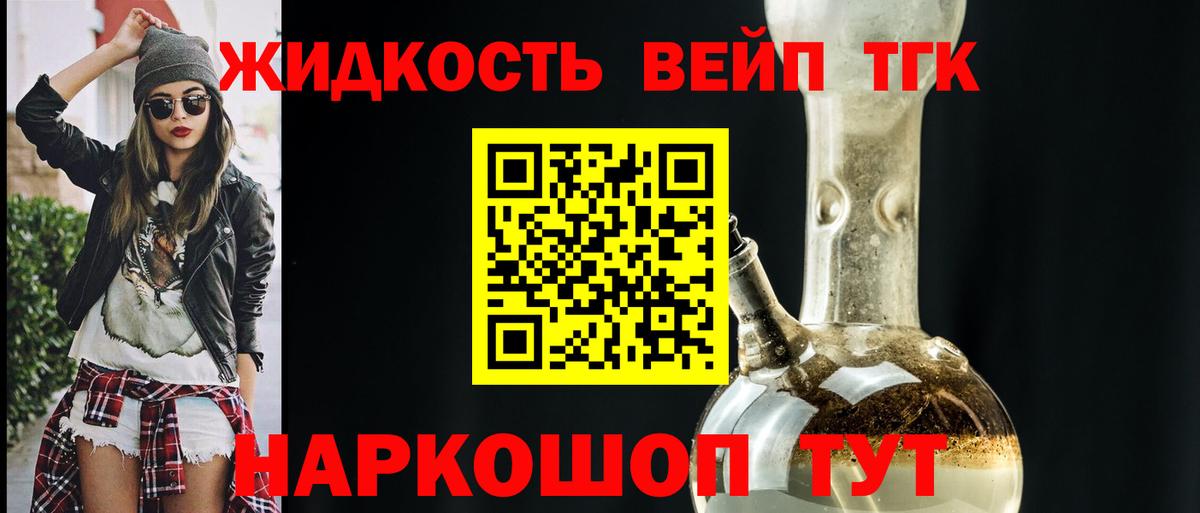 дарнет шоп  Дистиллят ТГК гашишное масло  Вход с VPN  Тара 