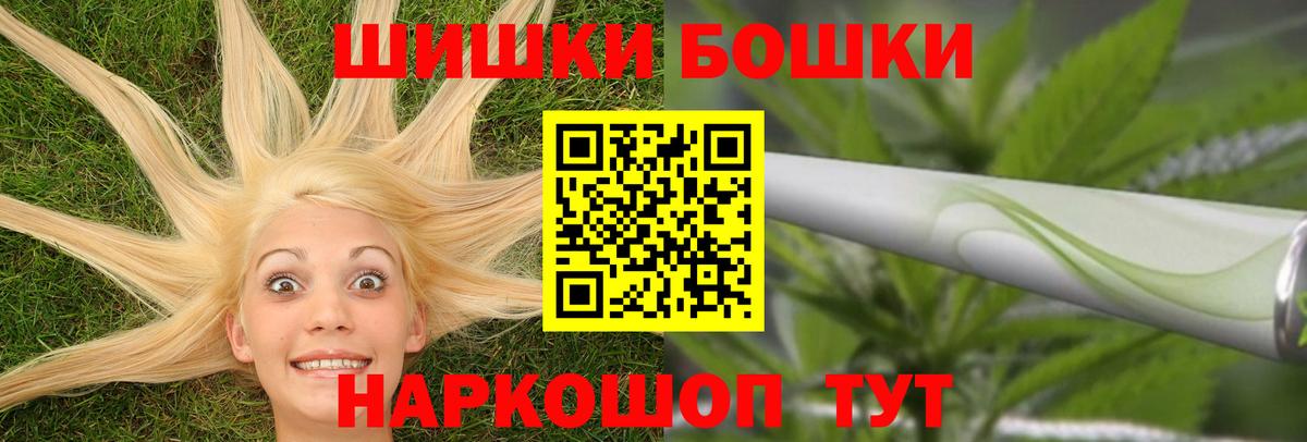 Тара  Шишки марихуана Ganja  Вход с VPN  Бошки марихуана AK-47  Каннабис VHQ 